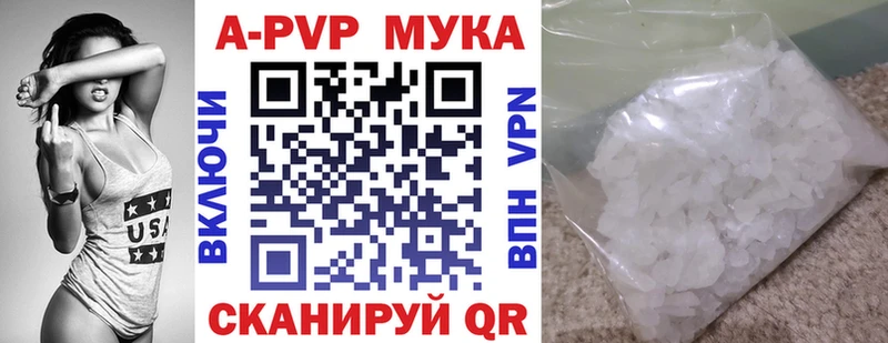 что такое наркотик  ОМГ ОМГ рабочий сайт  А ПВП мука  Среднеколымск 