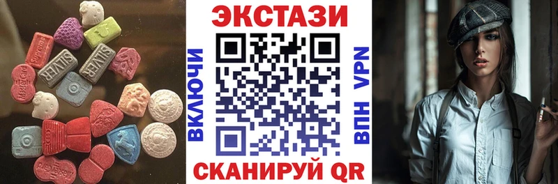 площадка официальный сайт  где найти   Среднеколымск  Ecstasy 280 MDMA 