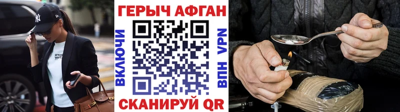 Героин герыч Среднеколымск