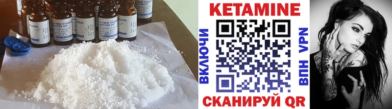 МЕГА вход  Среднеколымск  Кетамин ketamine 