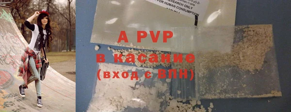 ALPHA PVP Абинск