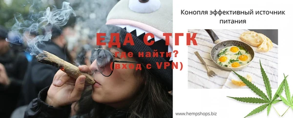 меф Алексеевка