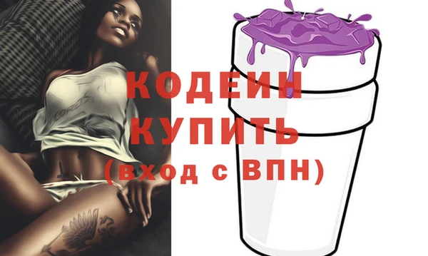 молекула духа Абаза