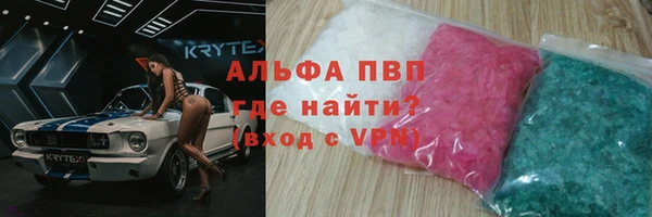 меф Алексеевка