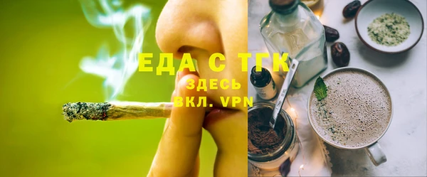 ALPHA PVP Абинск