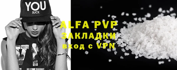 хмурый Абдулино