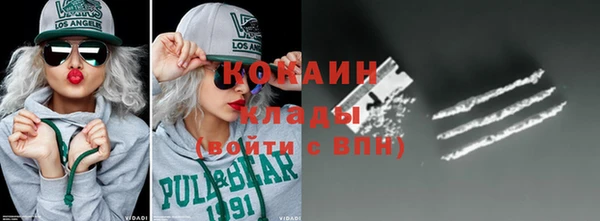 ALPHA PVP Абинск