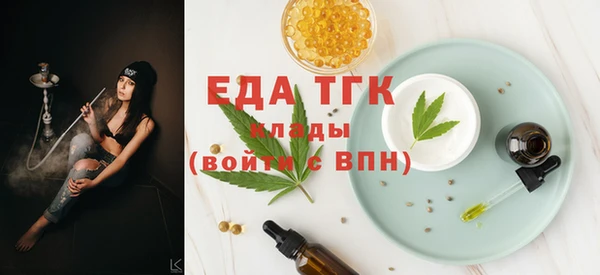 молекула духа Абаза