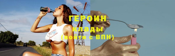 ALPHA PVP Абинск