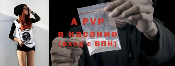 ALPHA PVP Абинск