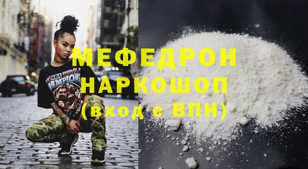 молекула духа Абаза
