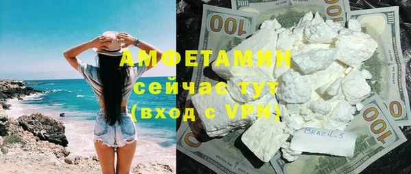 ALPHA PVP Абинск