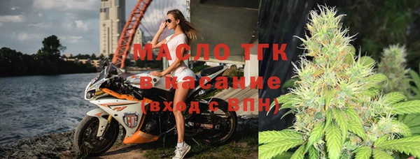 ALPHA PVP Абинск