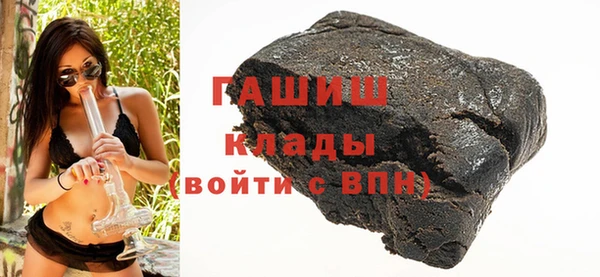 ALPHA PVP Абинск