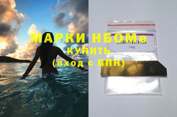 хмурый Абдулино