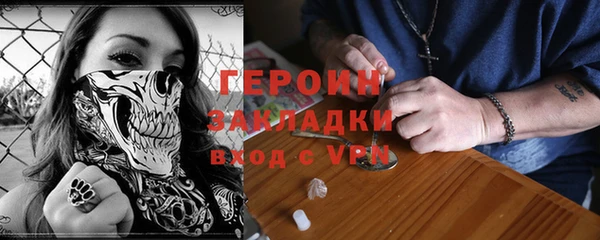 молекула духа Абаза