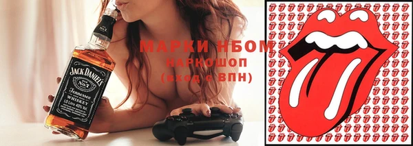 ALPHA PVP Абинск