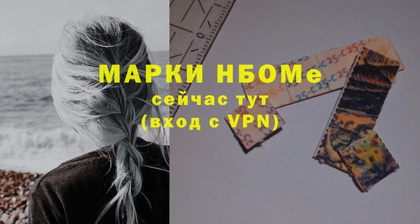 ALPHA PVP Абинск