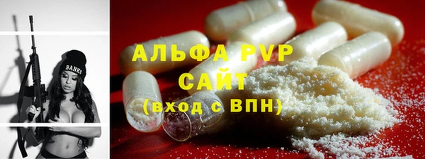 молекула духа Абаза