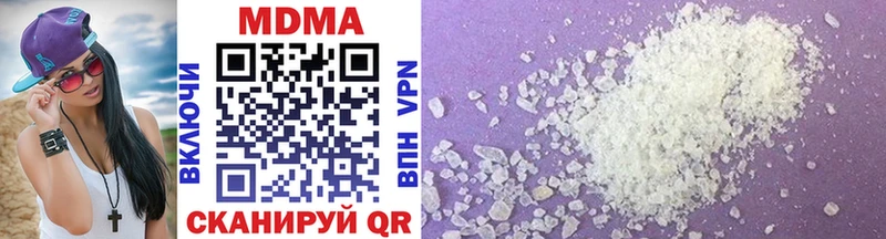 MDMA Molly  где купить   Среднеколымск 