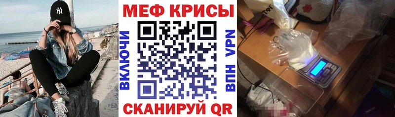 кракен   наркошоп  Среднеколымск  Меф мяу мяу 
