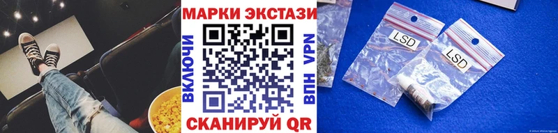 Марки 25I-NBOMe 1500мкг blacksprut сайт Среднеколымск