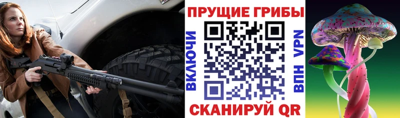 продажа наркотиков  Среднеколымск  Псилоцибиновые грибы прущие грибы 